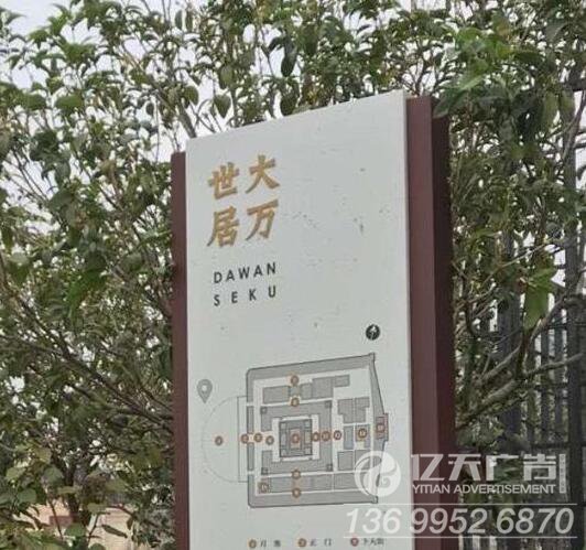 南昌標識標牌構(gòu)建旅游景區(qū)形象嗎